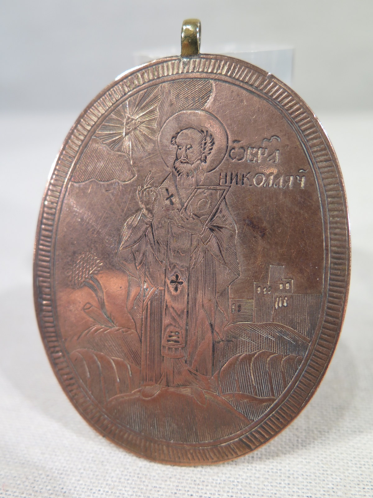 Médaille Vintage – Ordre Grec Orthodoxe De Saint Denis De Zante – Rare Et Ancienne